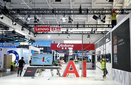 2024世界智能產業博覽會 技術開發引領智能未來