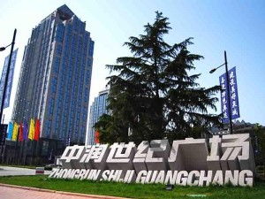 濟南開創(chuàng)盛世 計算機網(wǎng)絡技術(shù)開發(fā)的創(chuàng)新與實踐